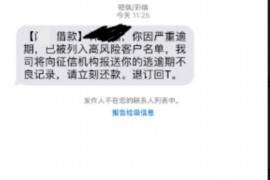 烟台融资清欠服务