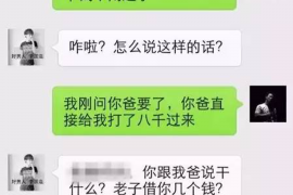 烟台讨债公司成功追回初中同学借款40万成功案例