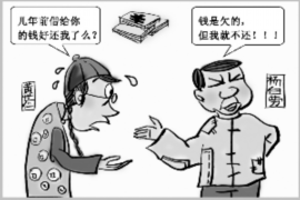 烟台企业清欠服务